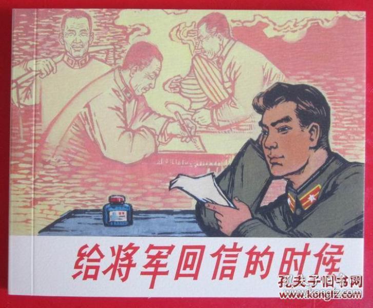 绘严人口_人口普查图片(2)