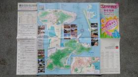 旧地图-澳门旅游地图（2003年8月）4开85品