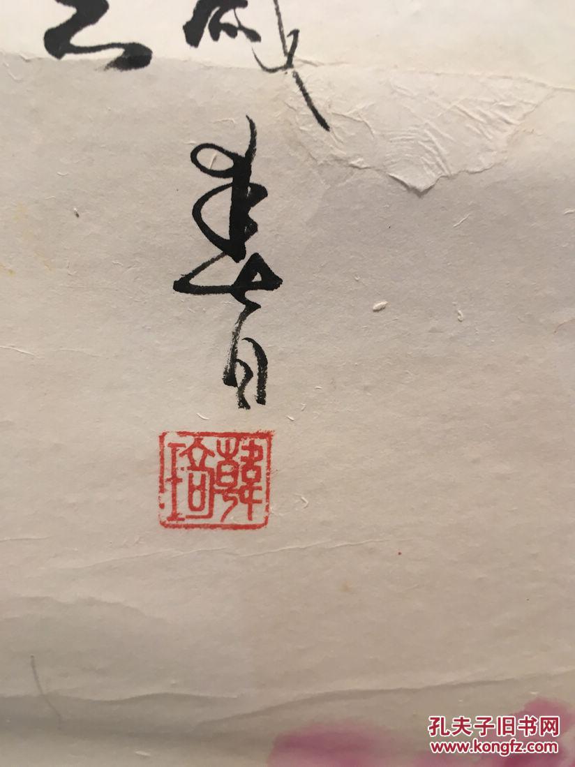 韩琦(中央美术学院教授,著名画家,牡丹
