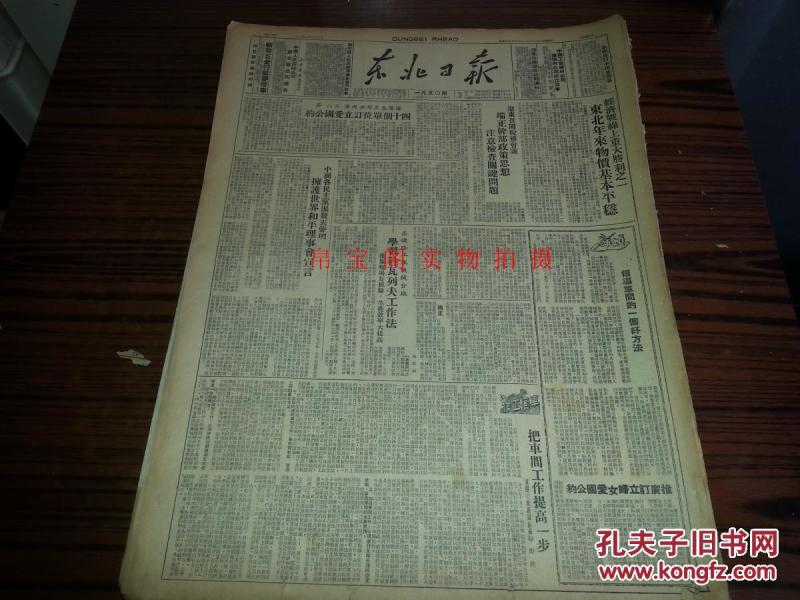 1951年中国经济总量_德国经济总量世界排名(3)