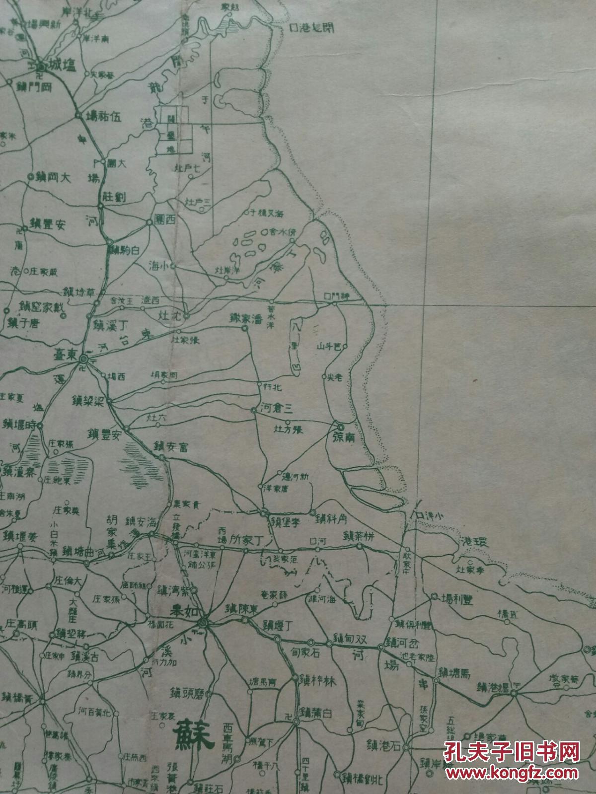 清末民初(约1915年)珍稀老地图,双面印刷, 《扬子江东部一般图》地图