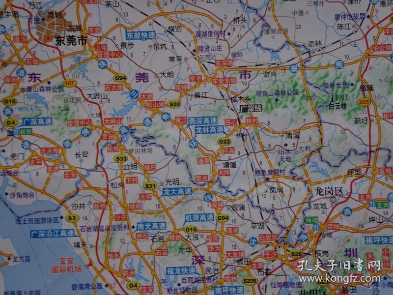 111万 珠江三角洲中心区图(比例1:50万) 广州市中心城区图 广东省高速