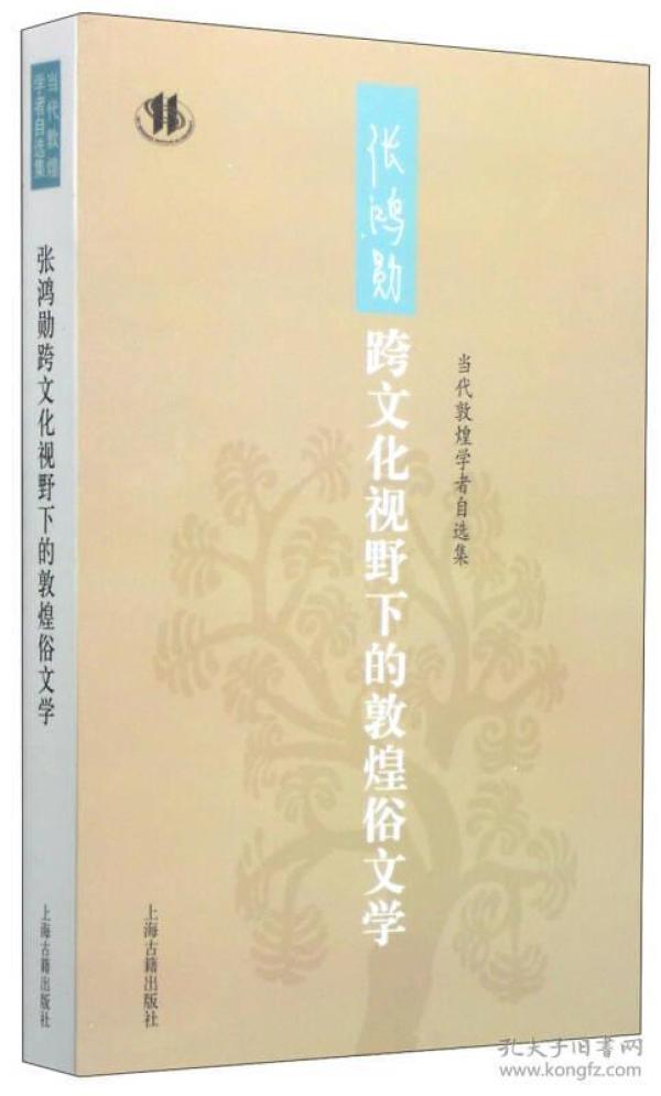 2019报告文学排行榜_周嘉宁钻石天空 甫跃辉鱼王