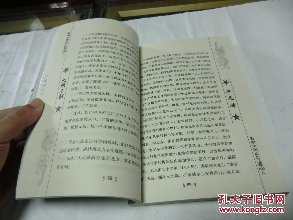 一百人口中有一百个我_氟中有个我表情包(3)