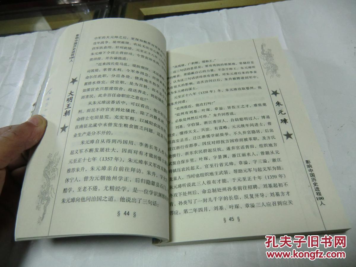 一百人口中有一百个我_氟中有个我表情包(3)