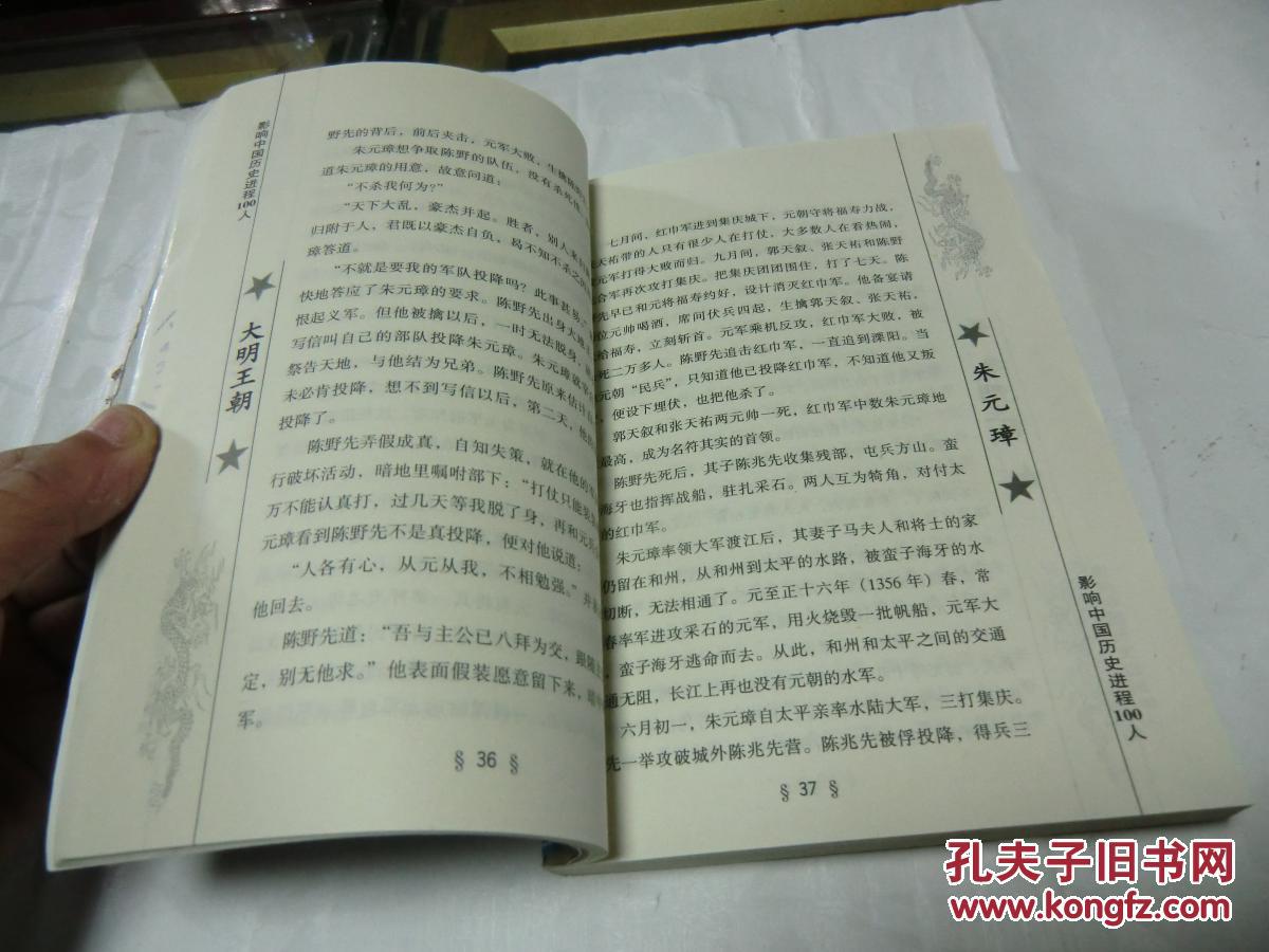 一百人口中有一百个我_氟中有个我表情包(2)