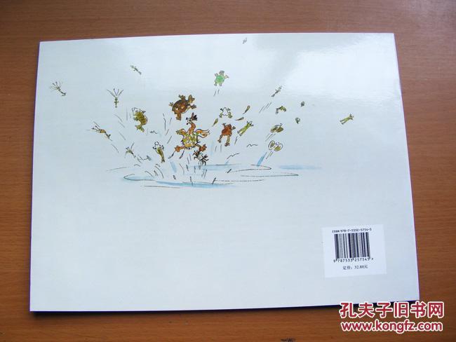 全新3-6岁亲子阅读图画绘本书籍 一园青菜成了精 儿童