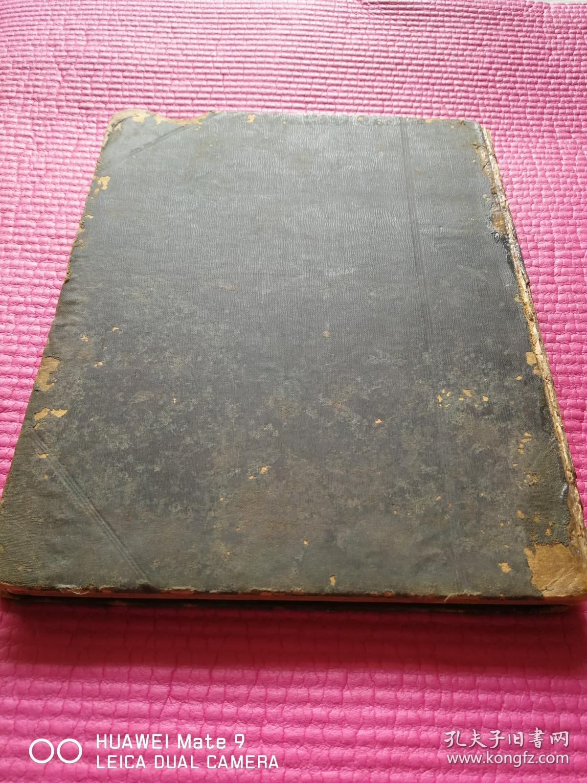 布面精装12开 满清海关史研究重要资料 中英文