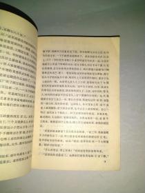 挂红灯二胡简谱_挂红灯简谱(3)