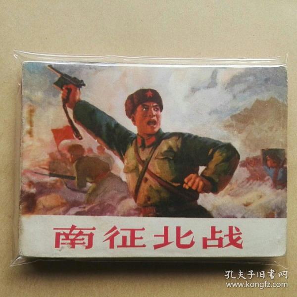 2948条结果|战争连环画