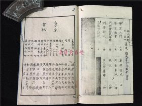 最著名的10个文言文 p4YBAFsVVkKAD4hJAAJmBifCbyM143_s.jpg