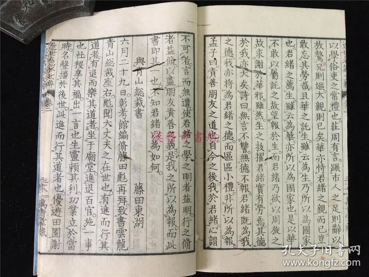 最著名的10个文言文 p4YBAFsVVkKAJEpLAANEhiFZ0xw842_b.jpg