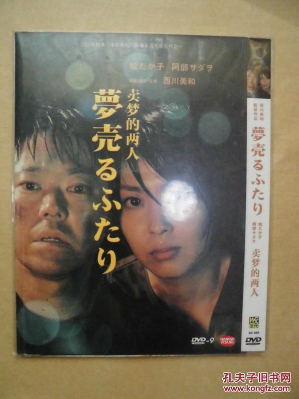 电影人口贩卖完整版_泰国最大人口贩卖案告破,这部电影位列禁片(3)
