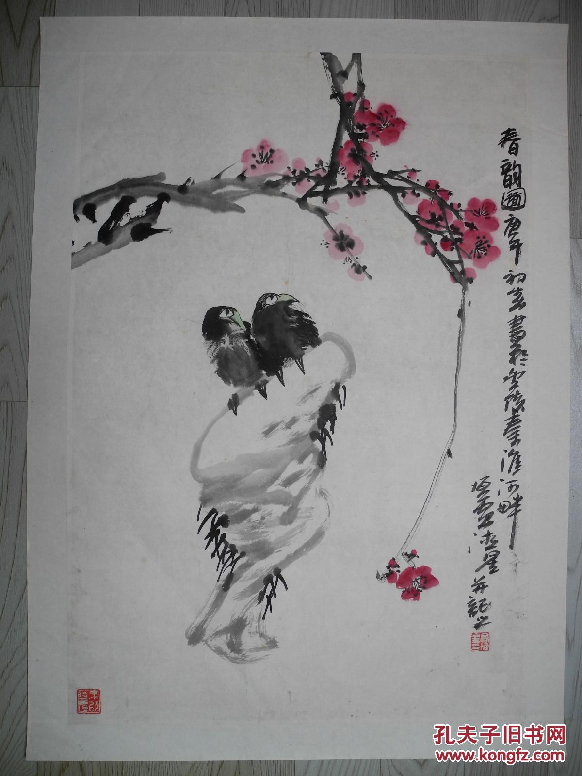 【名家书画】江苏省国画院专职画家高德星花鸟精品《春韵图/68*47》
