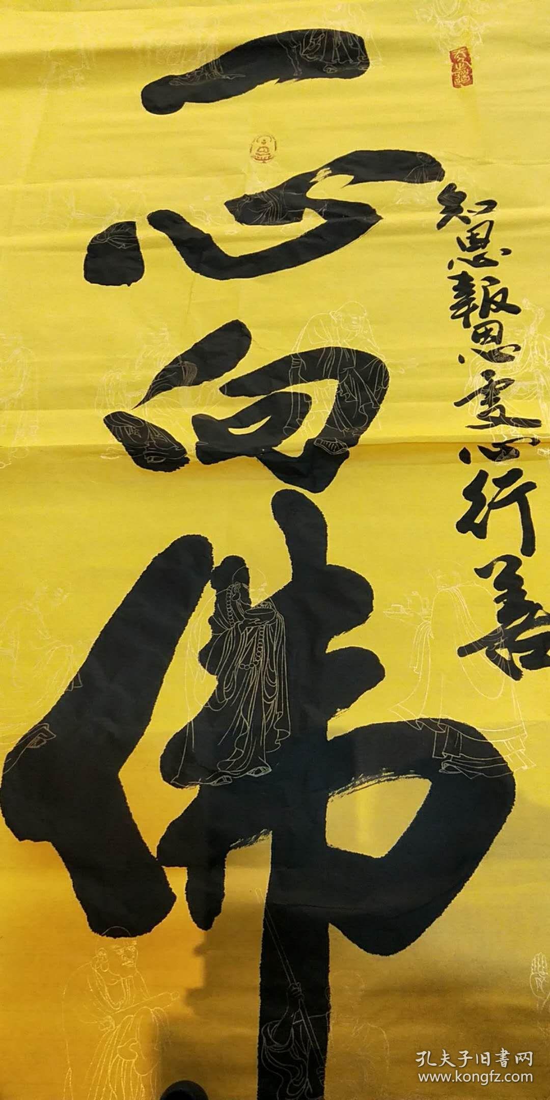 齐玉克现场一心向佛