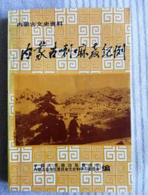 包头人口数量_包头人口变化趋势图(3)