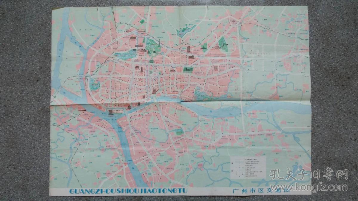 旧地图广州交通游览图1985年10月3版1印4开8品