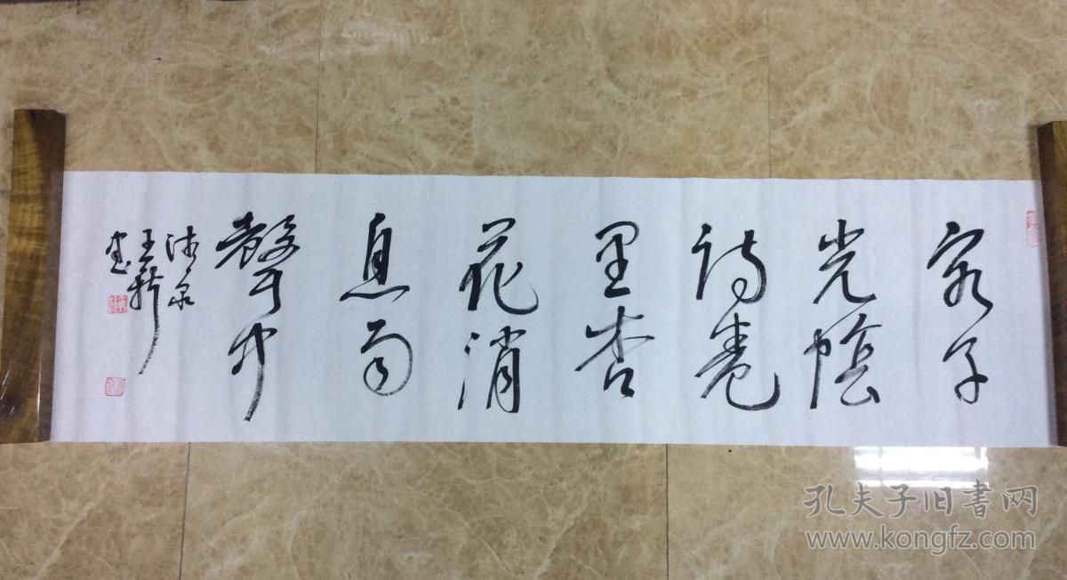 王新,衡阳书法家.