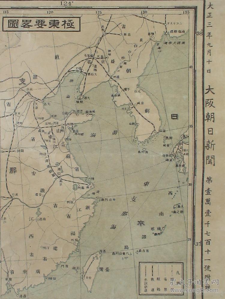 1914年山东半岛日德战争老地图日独战局地图胶州湾青岛威海卫莱州府