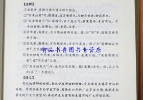 墨子曲谱_王者荣耀墨子图片(3)
