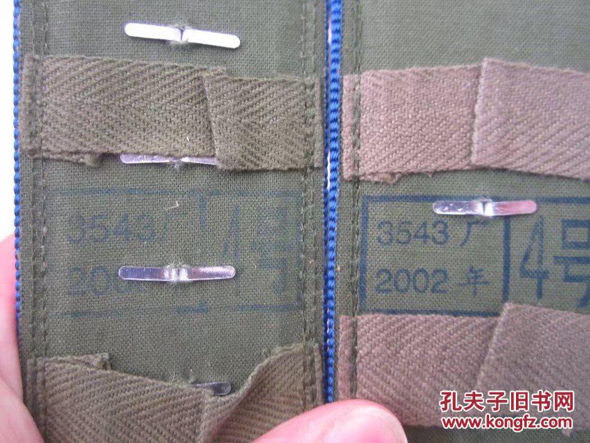 全新.87式空军少尉—大校硬肩章.3543厂4号