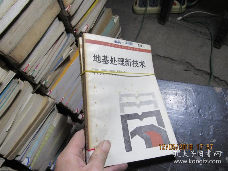 文学