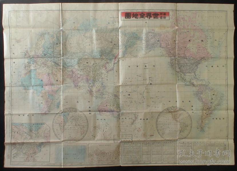 光绪31年古地图!1905年侵华之史证!图片