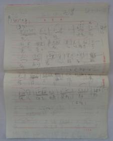 手机写曲谱_钢琴简单曲谱(2)