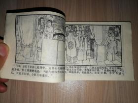杨七娘简谱_儿歌简谱(2)