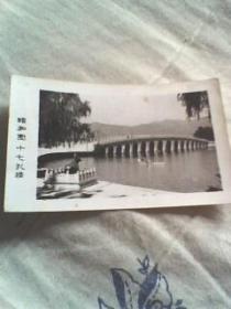 颐和园十七孔桥照片
