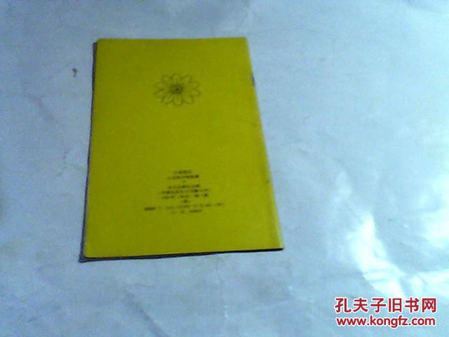 【图】中国简况:人口与计划生育(英文版)_外文