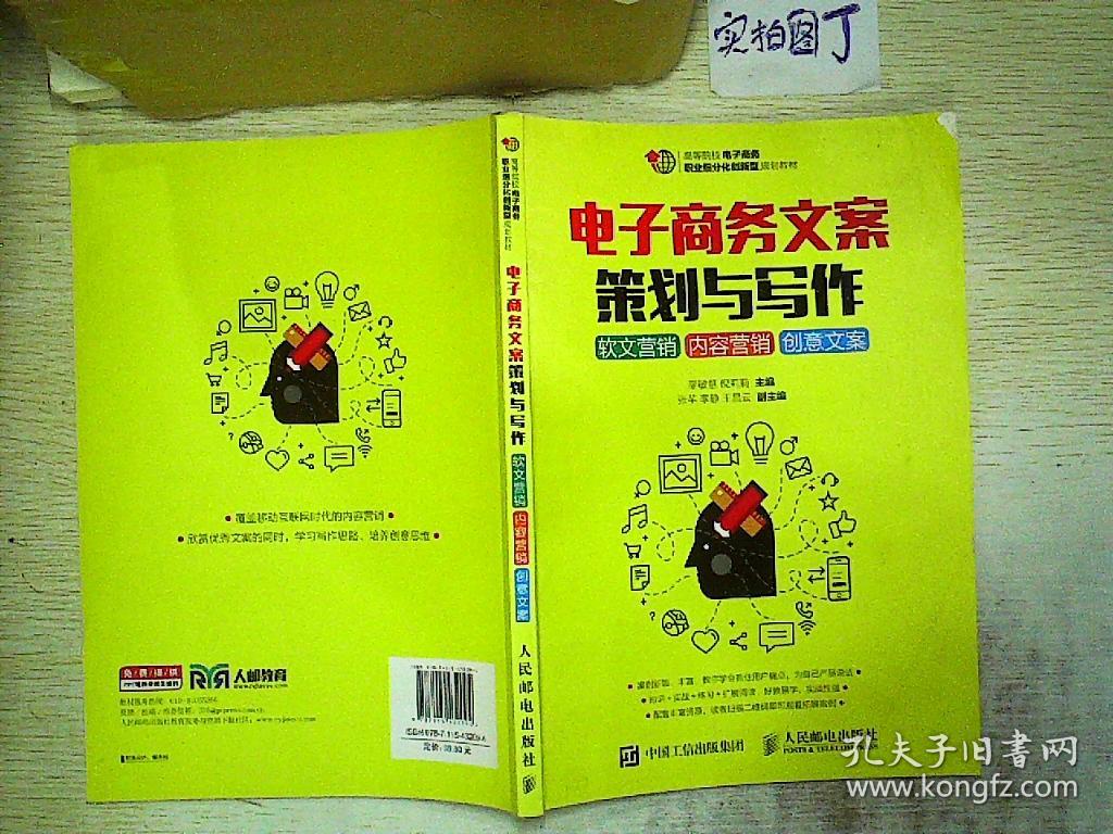 如何写作赚钱:如何让普通人的价值迅速提升至少50%