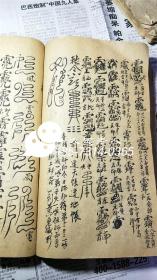 婚煞破关什么原理_幸福是什么图片(3)