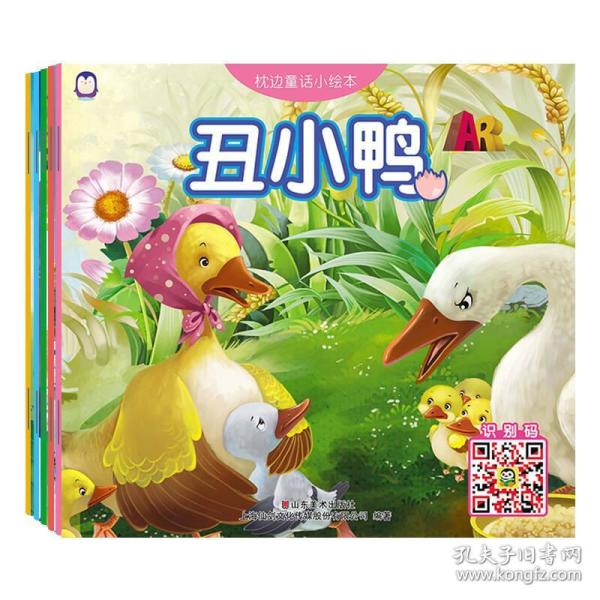 [美术书] 图书价格_书籍图片_网购评论_孔夫子旧书网