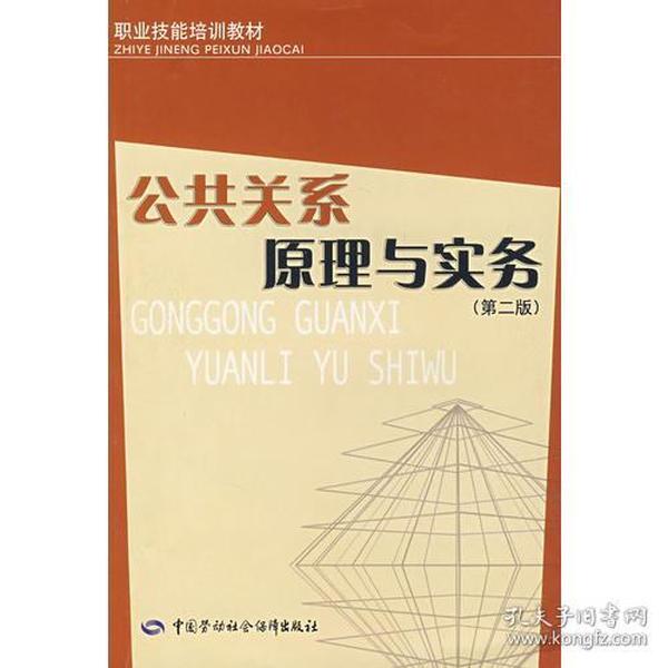 政治学原理中公共利益是什么_幸福是什么图片(2)