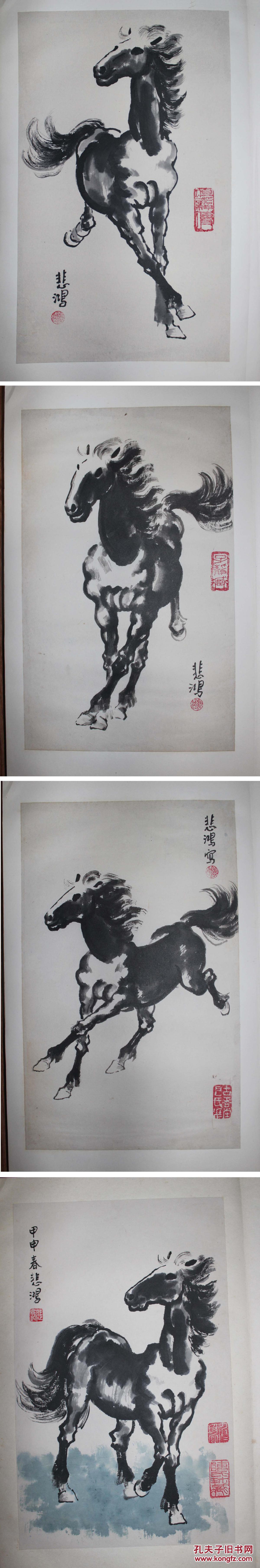 纸本册页 十开 草花纹缎面 七十年代装裱 包老 手绘非印刷品_徐悲鸿