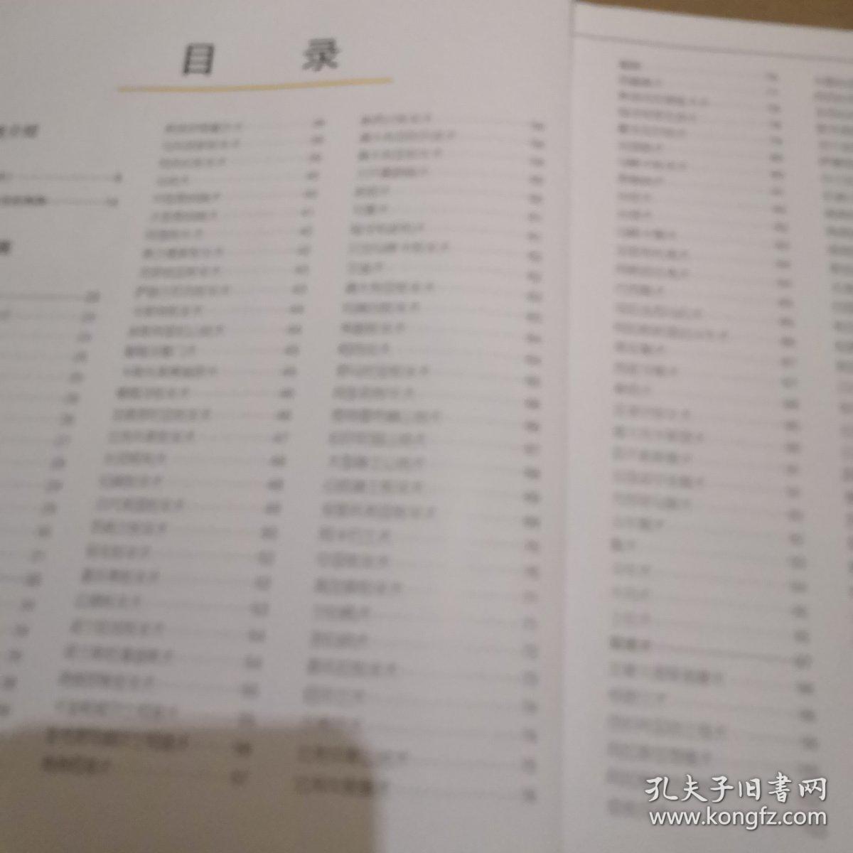 腊肠犬 德国猎犬 瑞典腊肠犬 劳弗杭犬 纳德劳弗杭犬 巴伐利亚山猎犬