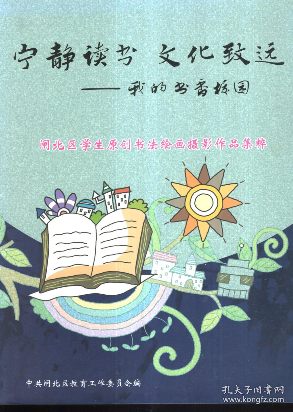 四川锦江学院土木工程_四川锦江学院热门专业_四川大学锦江学院读一年多少钱