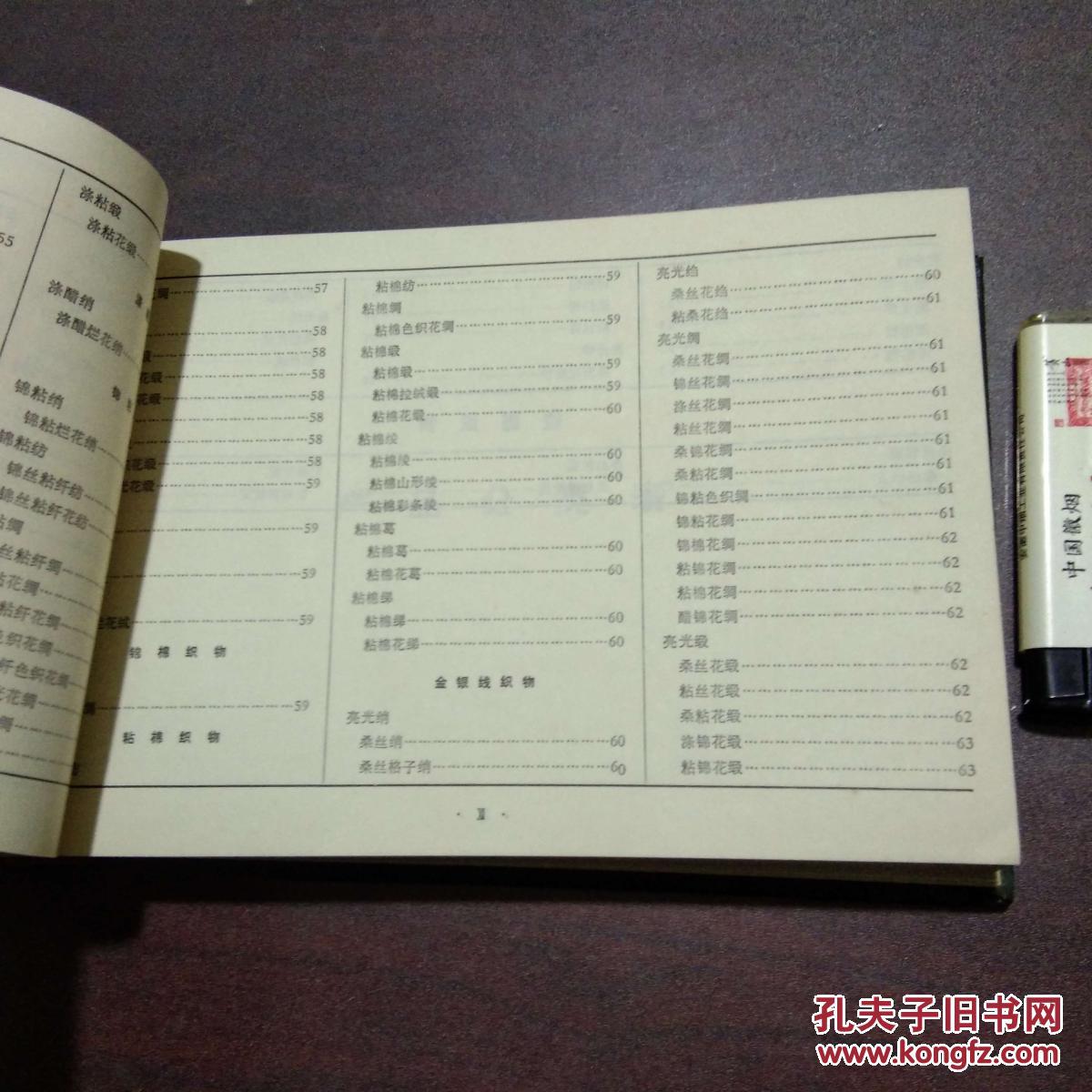 一九九0年中国有多少人口_蒯姓中国有多少人口