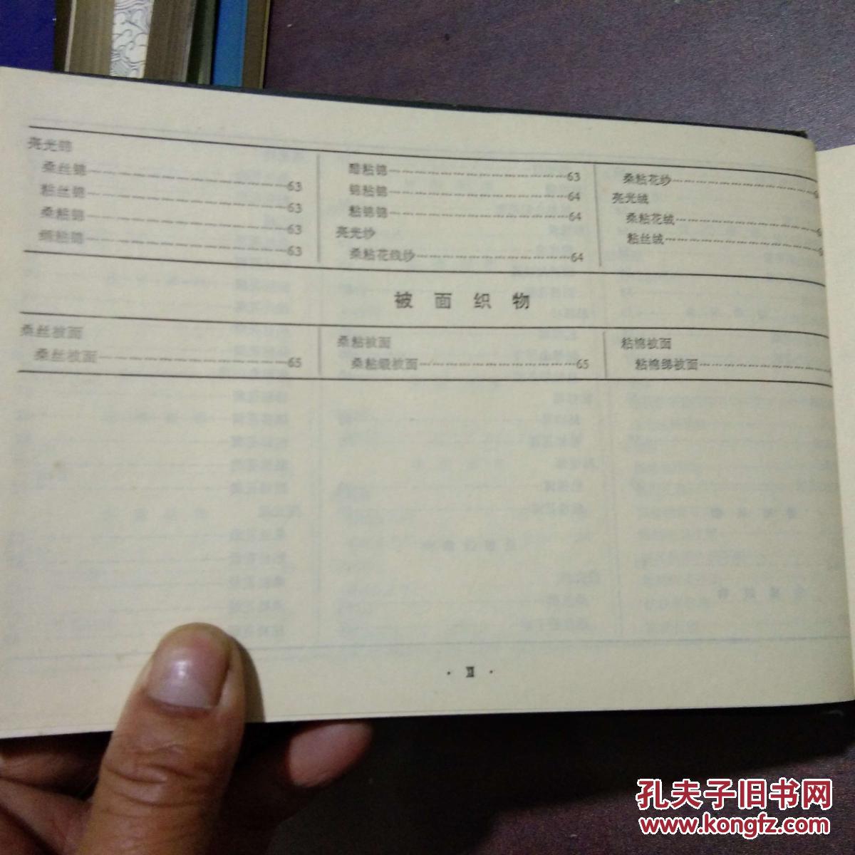 一九九0年中国有多少人口_蒯姓中国有多少人口
