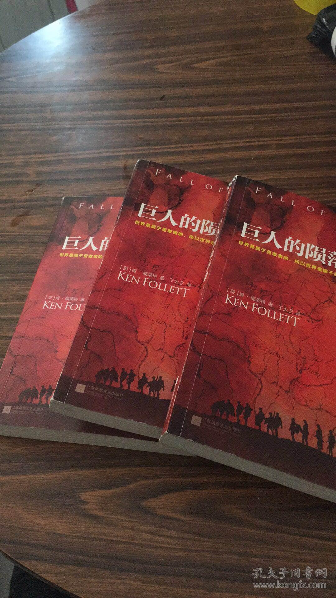 英语演讲艺术_祁寿华编著 英语演讲艺术_孔夫子旧书网