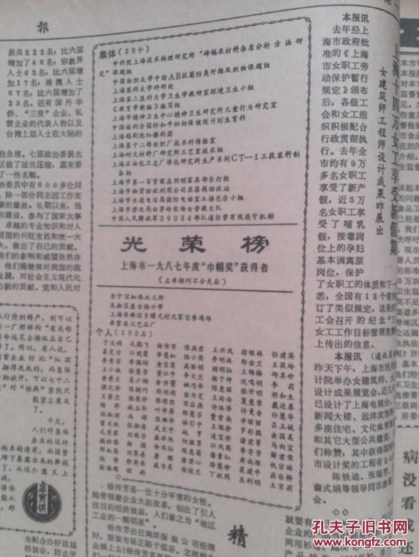 去铁道部长职务,民航局长胡逸洲记大过处分,广