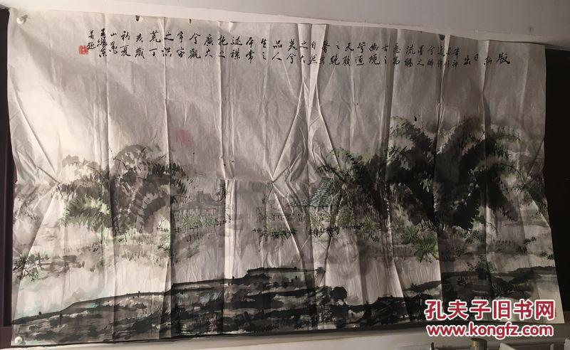王振东六尺整纸山水