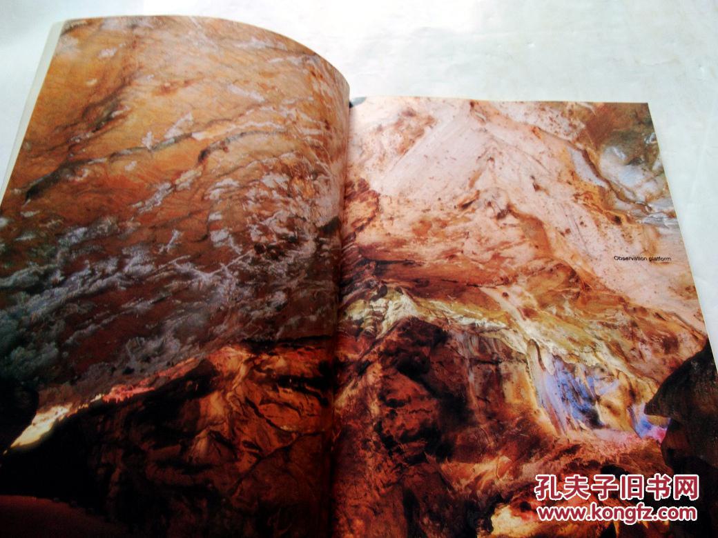 【图】地下名胜:龙门溶洞(英文版)_朝鲜文化保