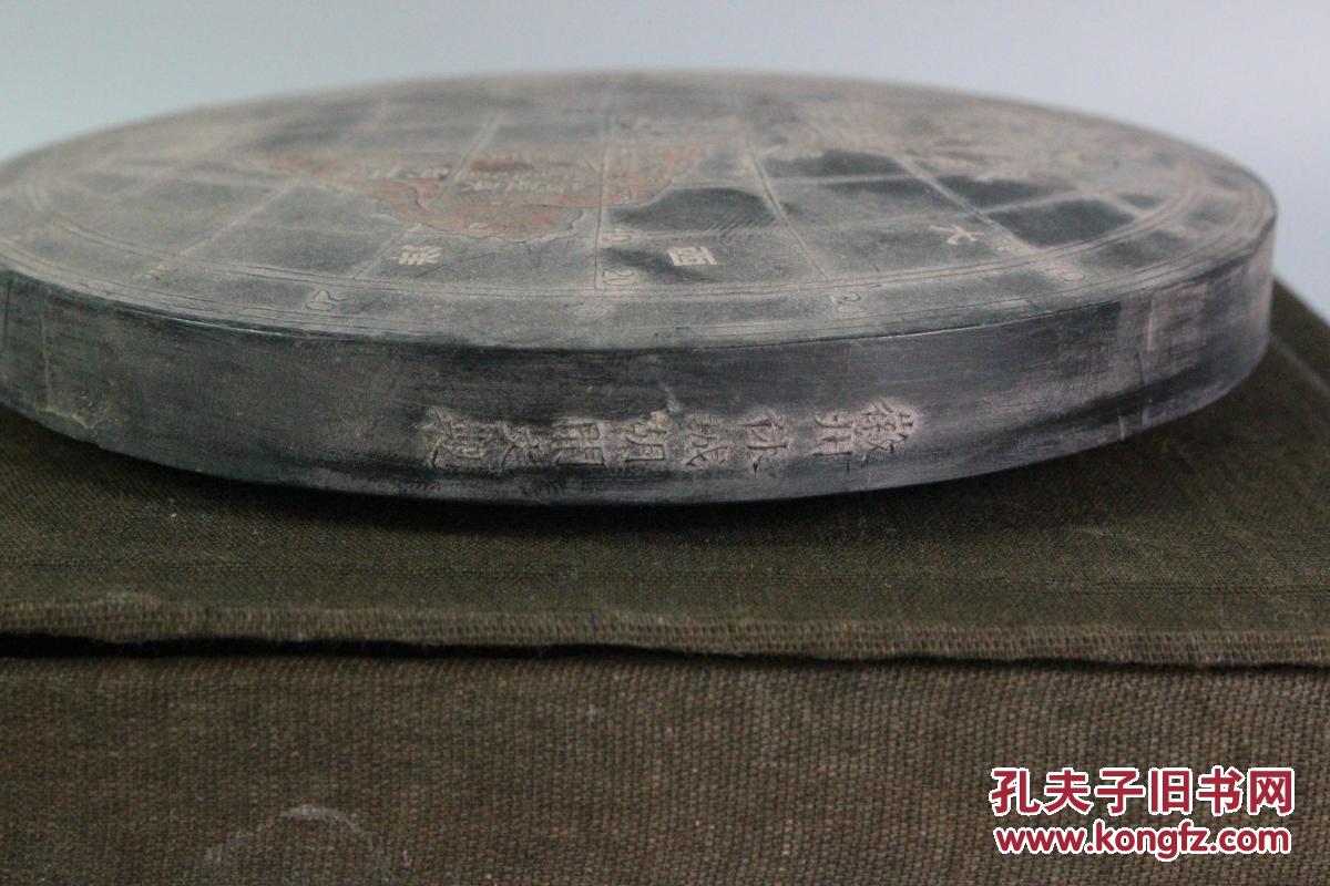 超大古法徽墨"地球墨"松烟墨锭陈墨老墨古法墨锭墨块