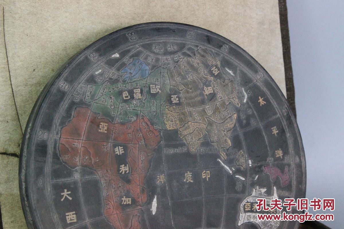 超大古法徽墨"地球墨"松烟墨锭陈墨老墨古法墨锭墨块