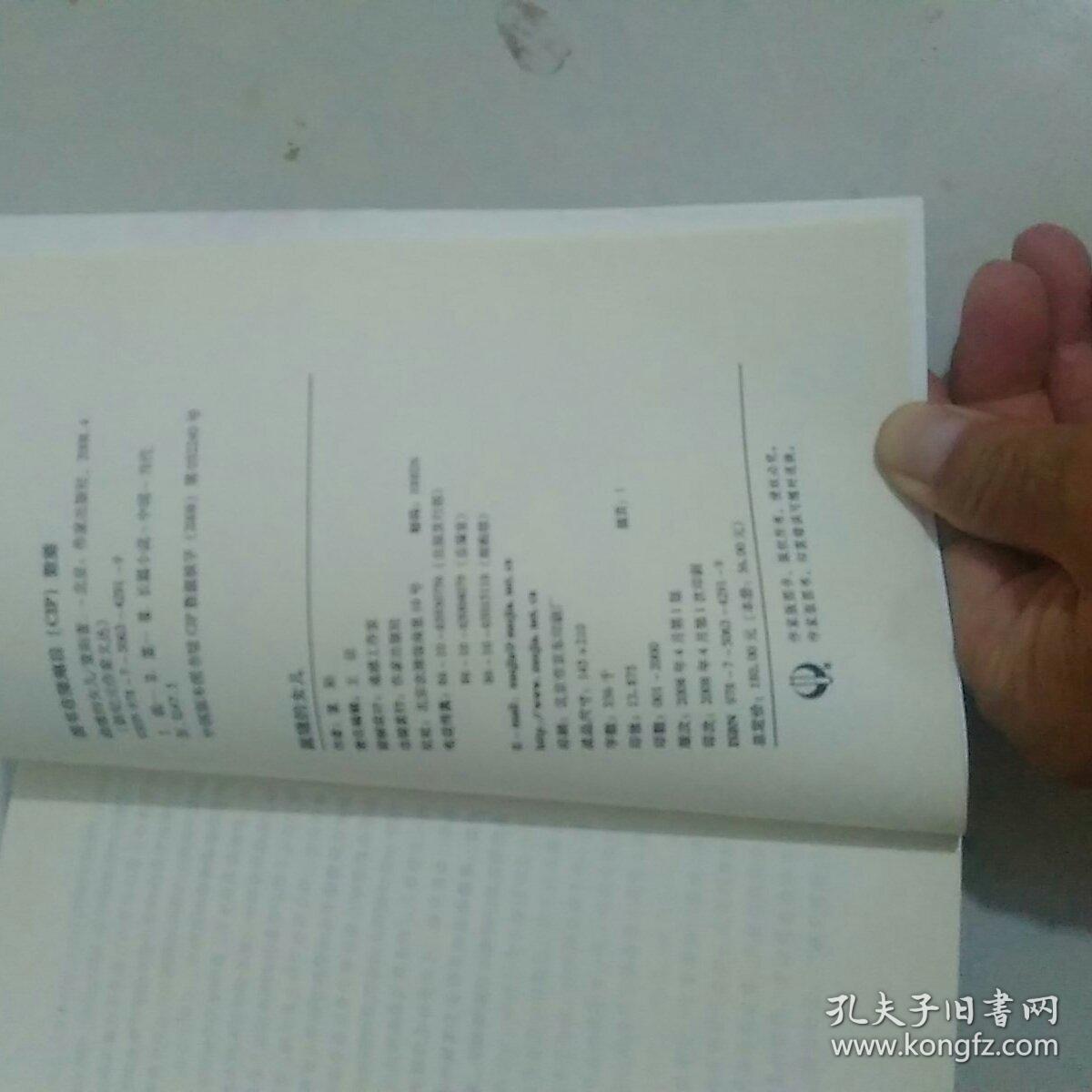 裁缝为女儿做衣服计入GDP吗_裁缝的女儿