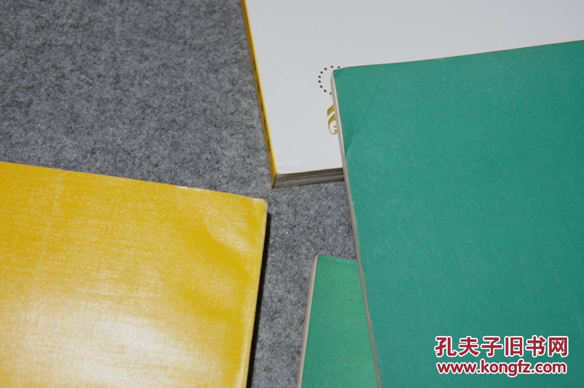 【图】《法国文明史、欧洲文明史》 (全5册合