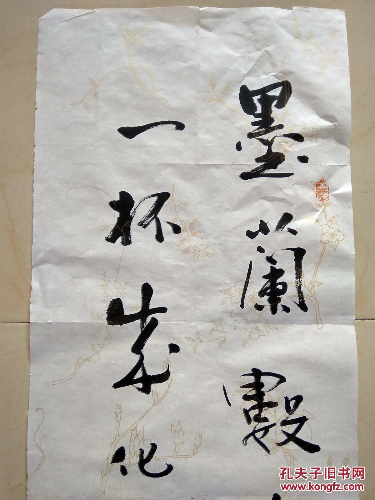 著名书法家张德玉书法