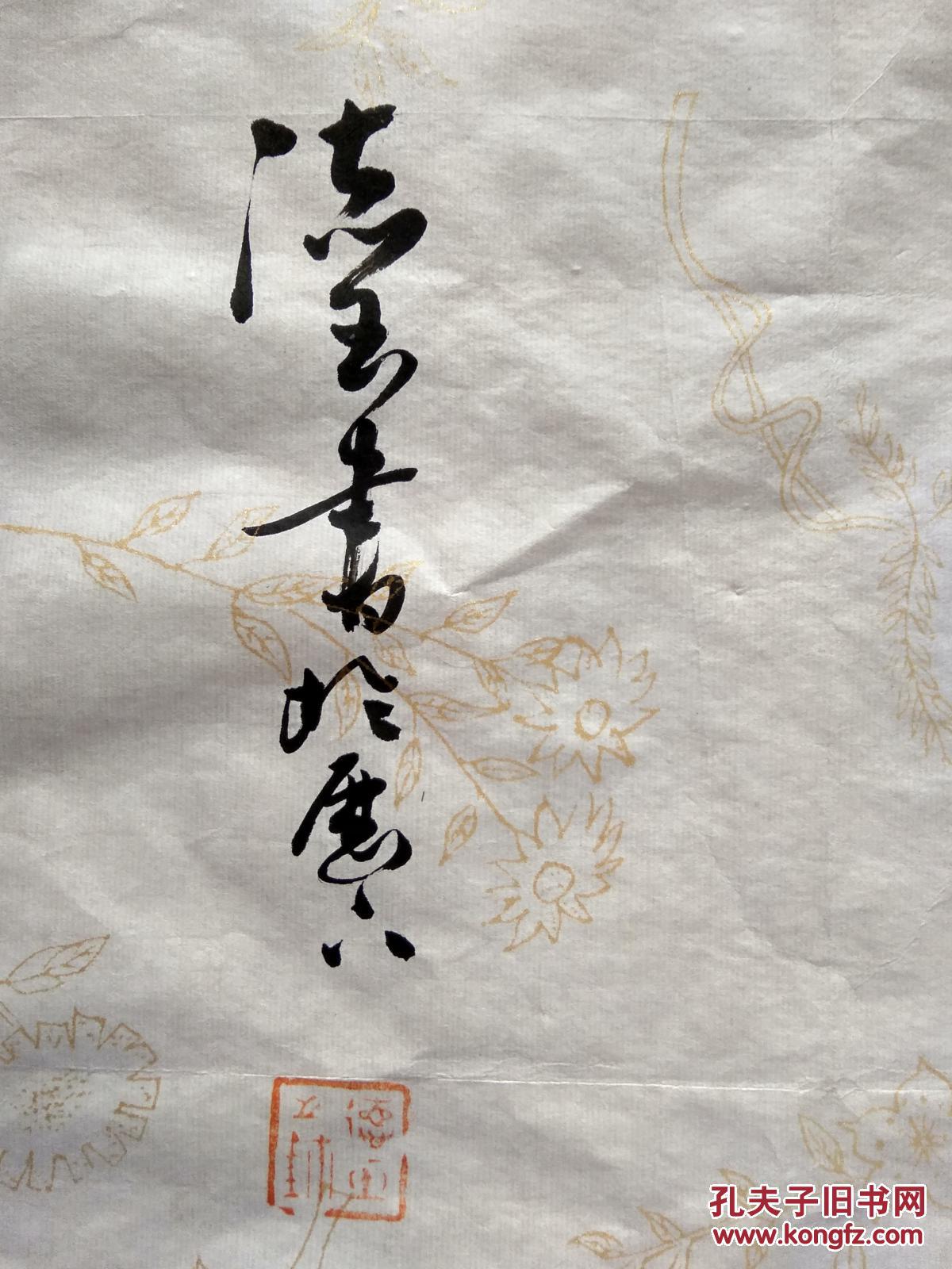 著名书法家张德玉书法
